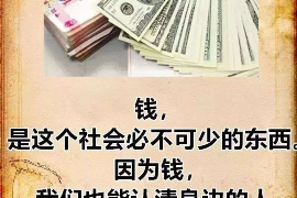 涞水如果欠债的人消失了怎么查找，专业讨债公司的找人方法